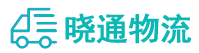 成都到舟曲县物流公司